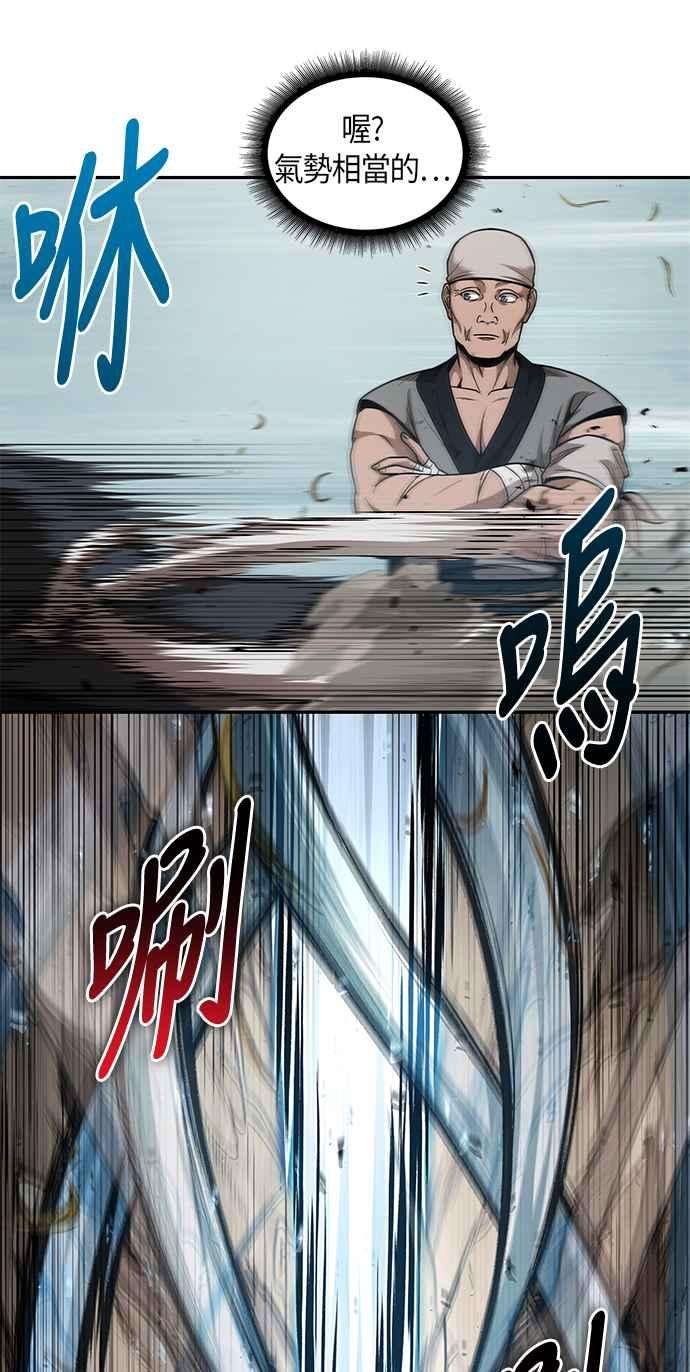 奈米魔神0068. 第27话 取得考试资格吧1