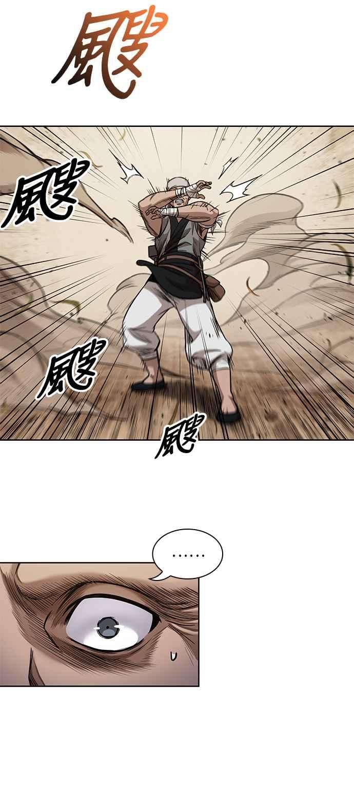 奈米魔神0068. 第27话 取得考试资格吧1