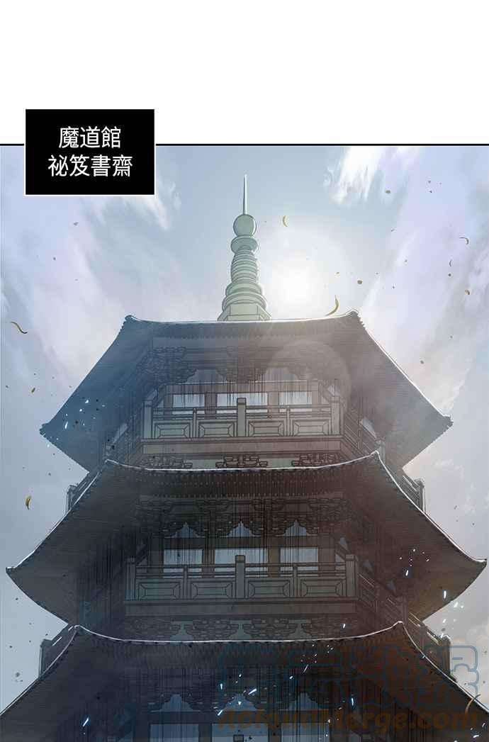 奈米魔神0068. 第27话 取得考试资格吧1