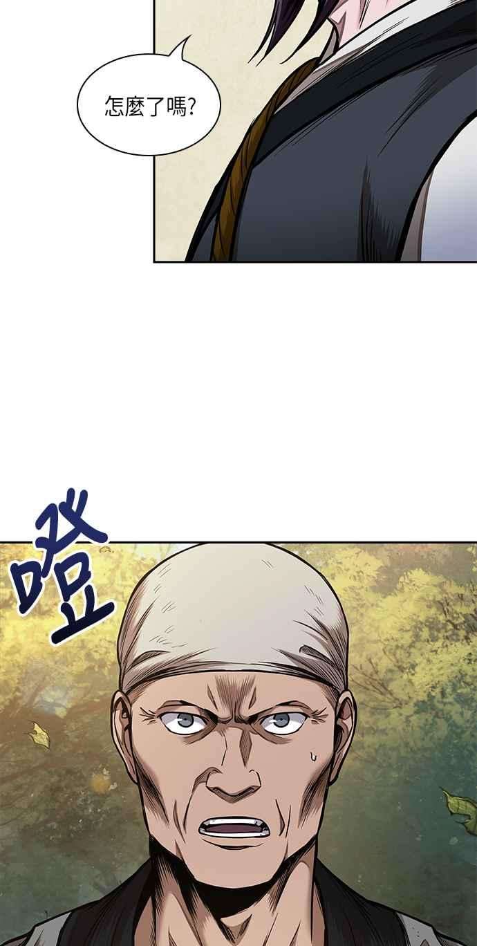 奈米魔神0068. 第27话 取得考试资格吧1