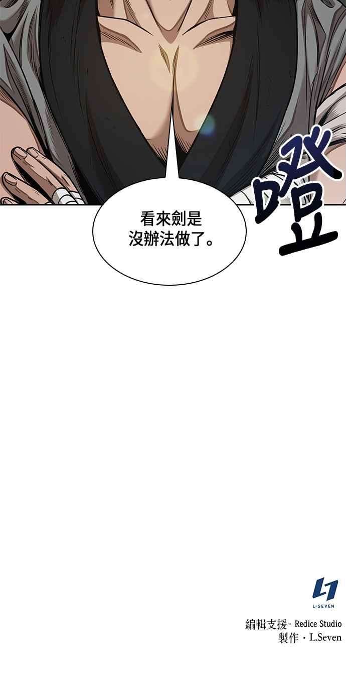 奈米魔神0068. 第27话 取得考试资格吧1