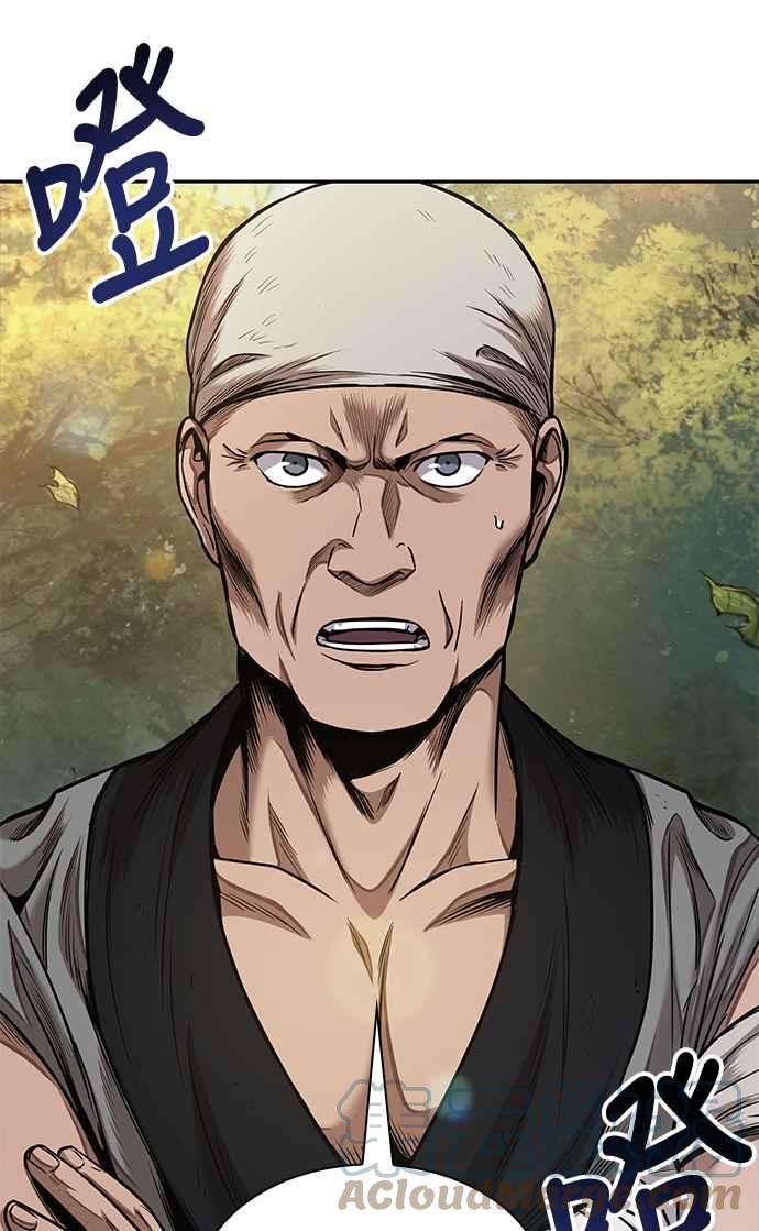 奈米魔神0069. 第27话 取得考试资格吧2