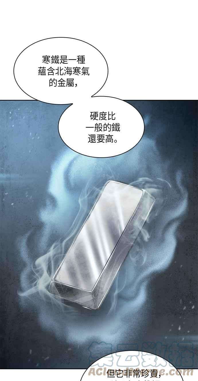 奈米魔神0069. 第27话 取得考试资格吧2