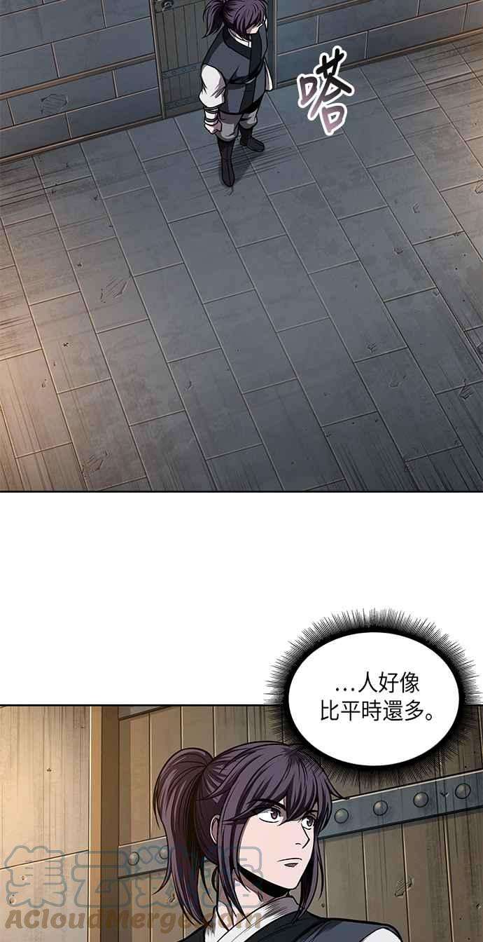 奈米魔神0069. 第27话 取得考试资格吧2