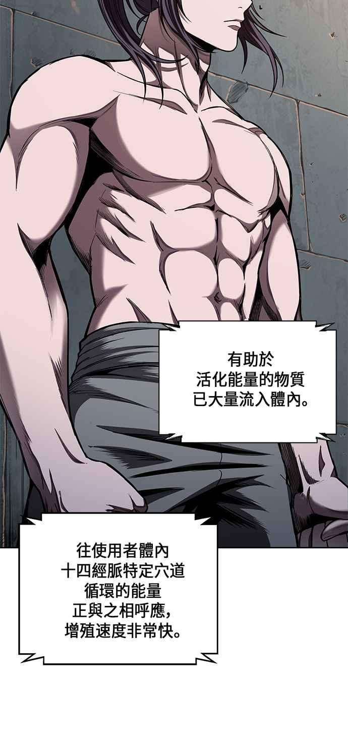 奈米魔神0069. 第27话 取得考试资格吧2