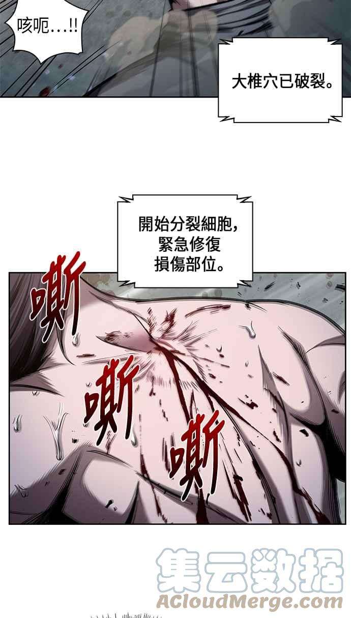 奈米魔神0069. 第27话 取得考试资格吧2