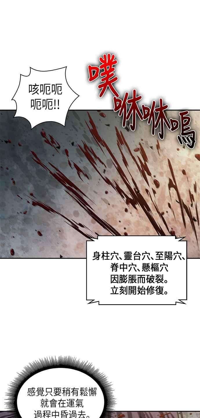 奈米魔神0069. 第27话 取得考试资格吧2