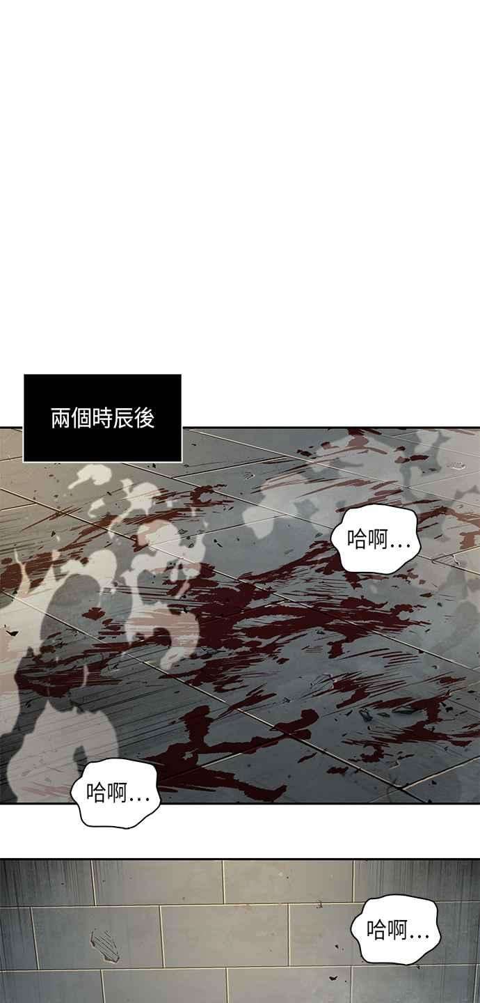 奈米魔神0069. 第27话 取得考试资格吧2