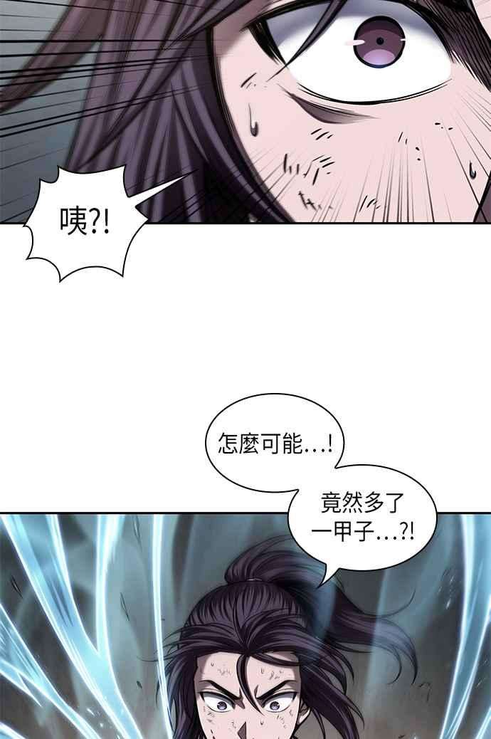 奈米魔神0069. 第27话 取得考试资格吧2