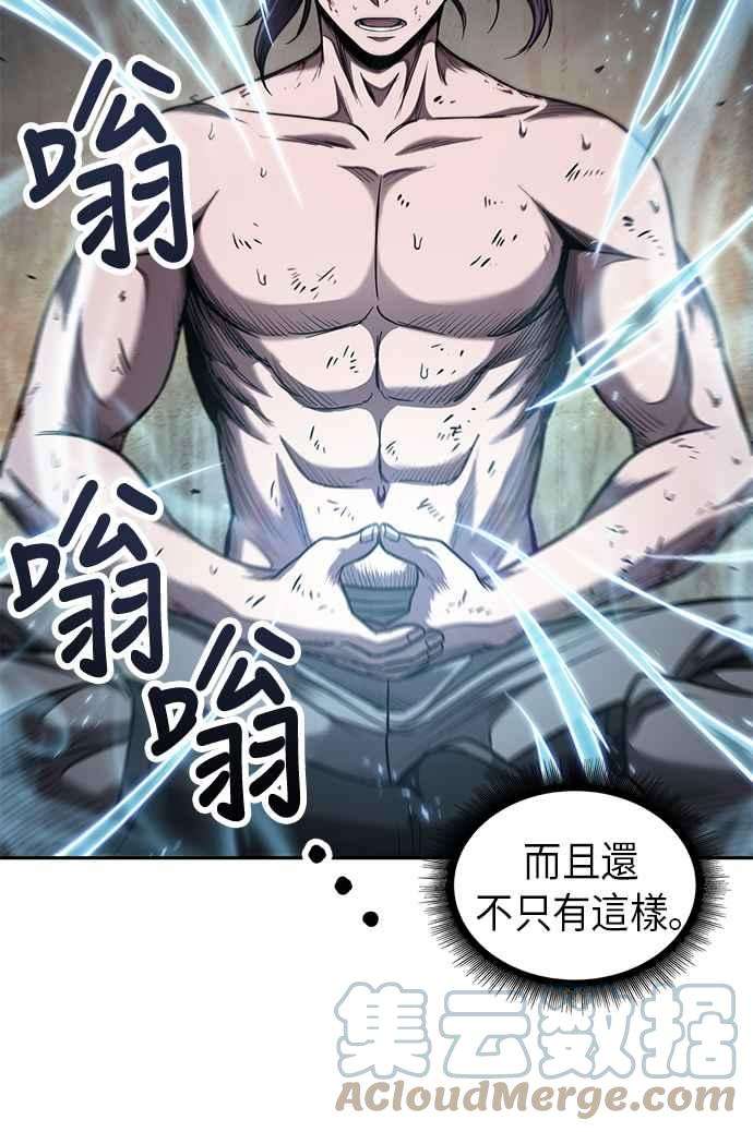 奈米魔神0069. 第27话 取得考试资格吧2
