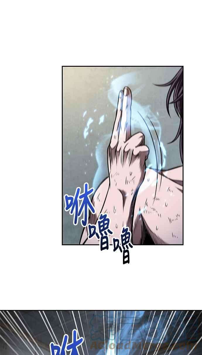 奈米魔神0069. 第27话 取得考试资格吧2