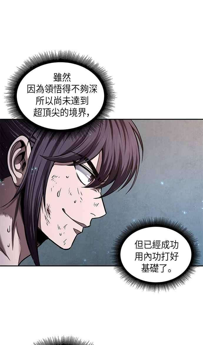 奈米魔神0069. 第27话 取得考试资格吧2