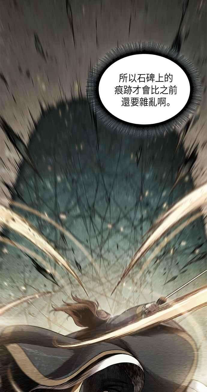 奈米魔神0069. 第27话 取得考试资格吧2