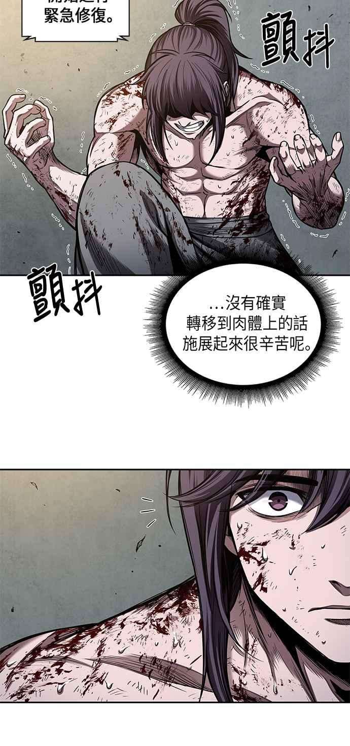 奈米魔神0069. 第27话 取得考试资格吧2
