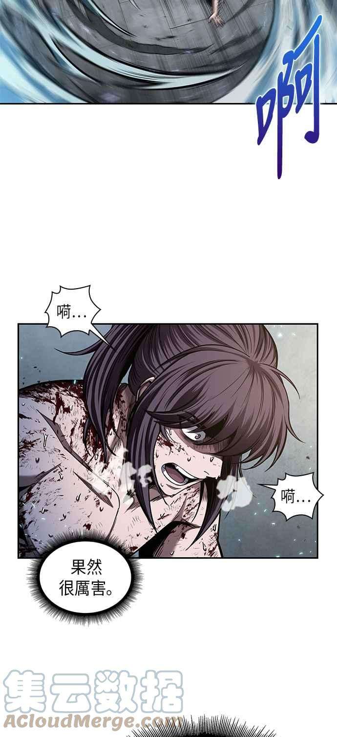 奈米魔神0069. 第27话 取得考试资格吧2