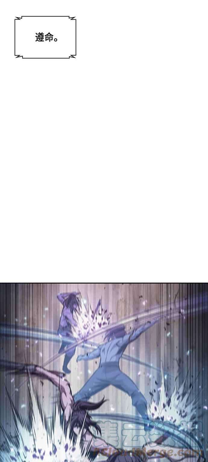 奈米魔神0069. 第27话 取得考试资格吧2