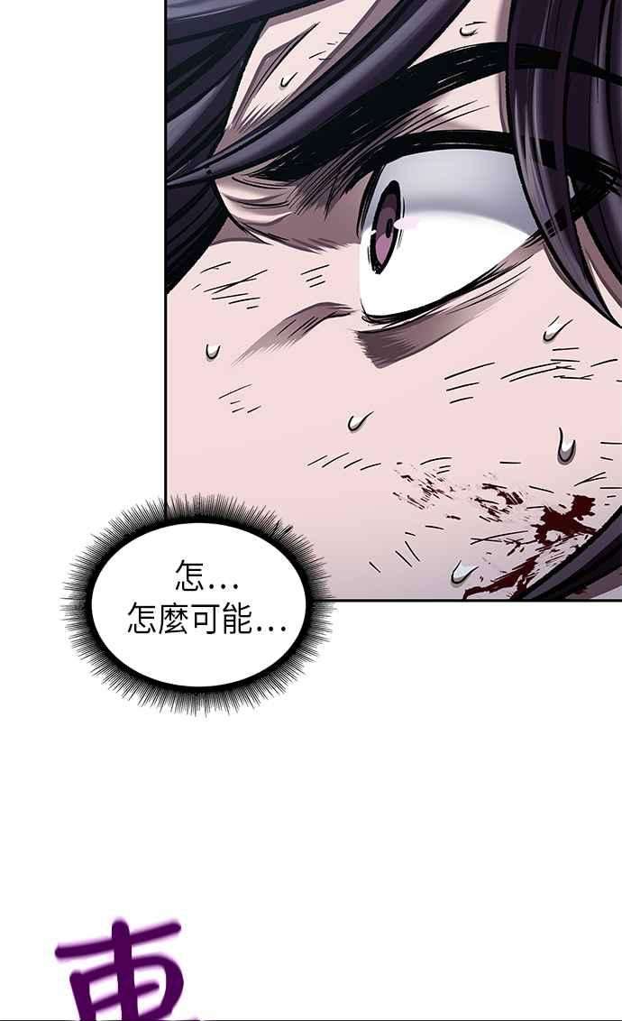 奈米魔神0069. 第27话 取得考试资格吧2