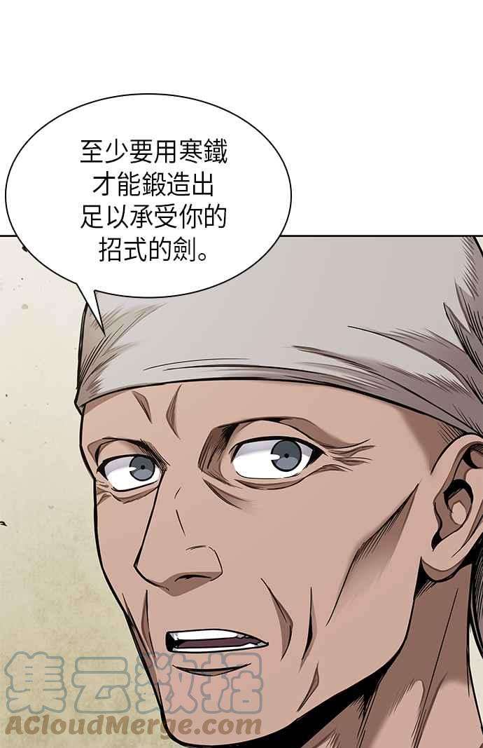 奈米魔神0069. 第27话 取得考试资格吧2