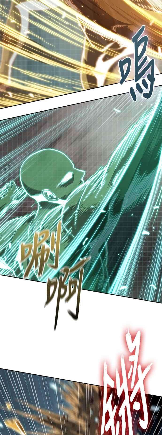 奈米魔神0070. 第28话 闭关修练1