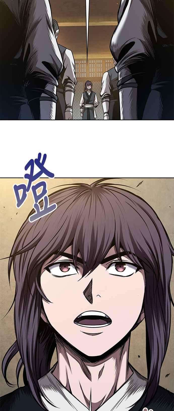 奈米魔神0070. 第28话 闭关修练1