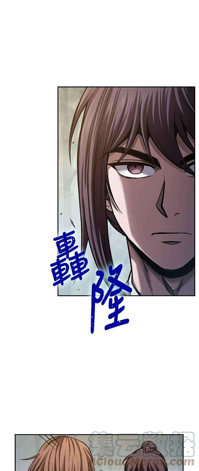 奈米魔神0070. 第28话 闭关修练1