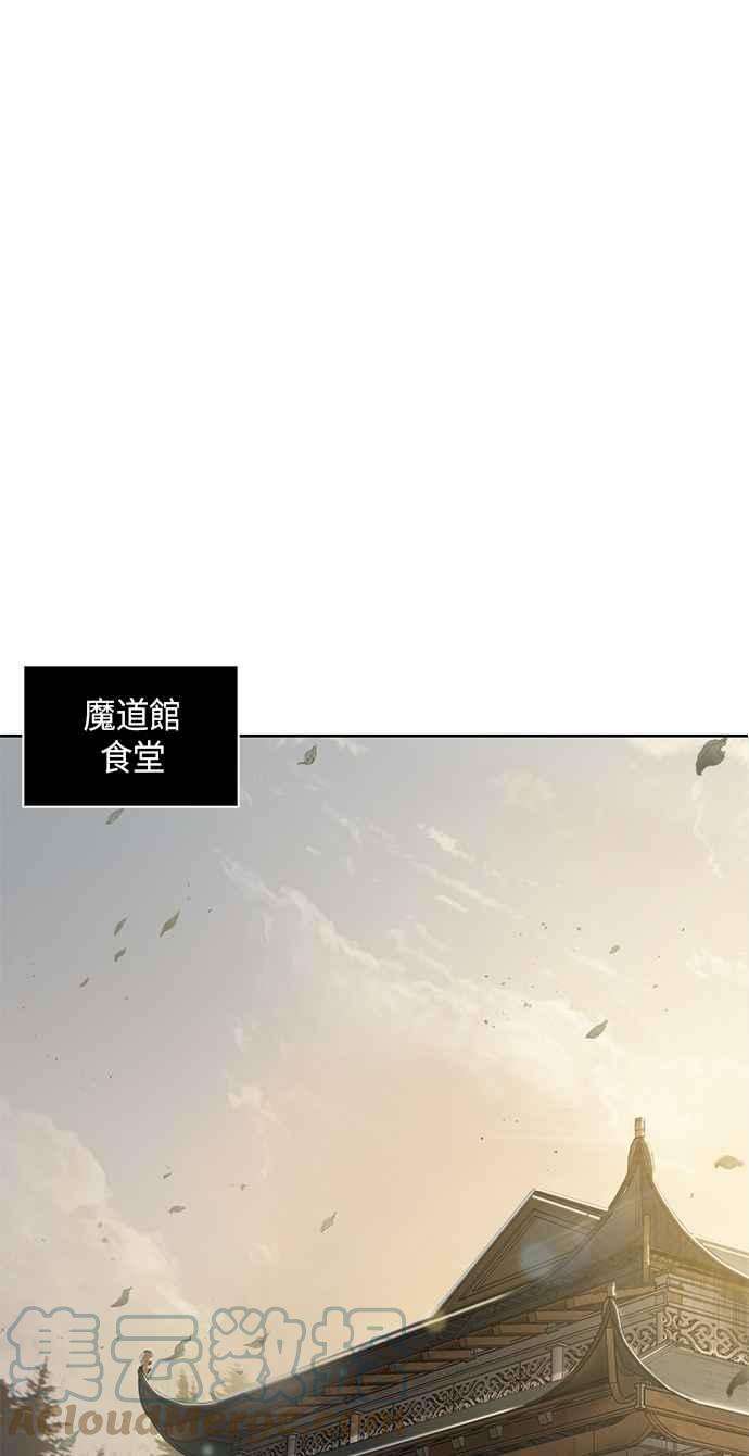 奈米魔神0070. 第28话 闭关修练1