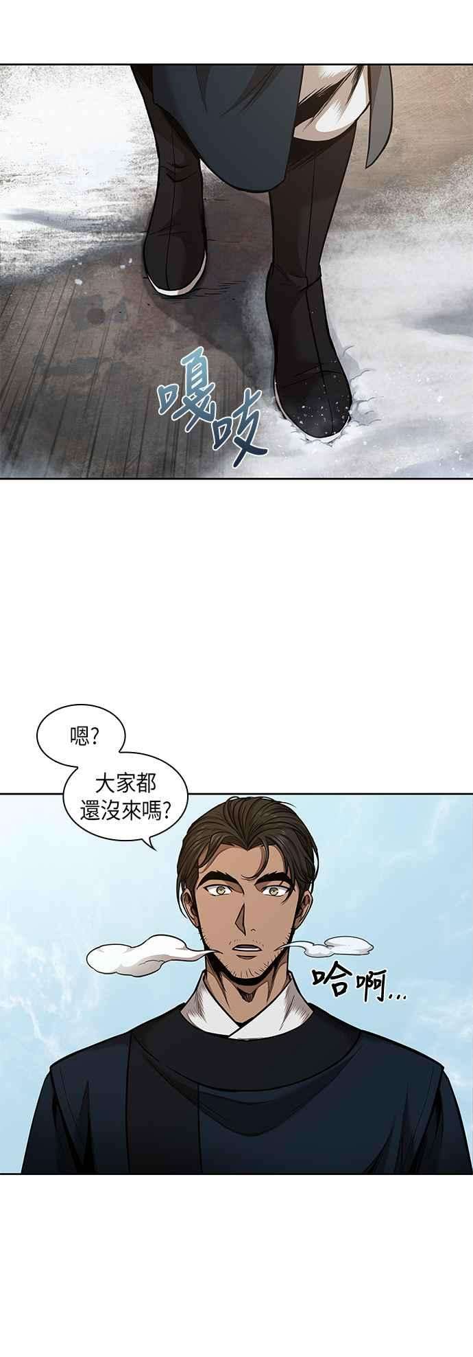 奈米魔神0071. 第28话 闭关修练2