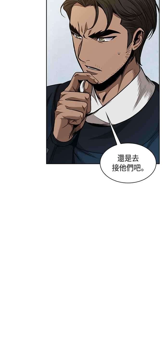 奈米魔神0071. 第28话 闭关修练2