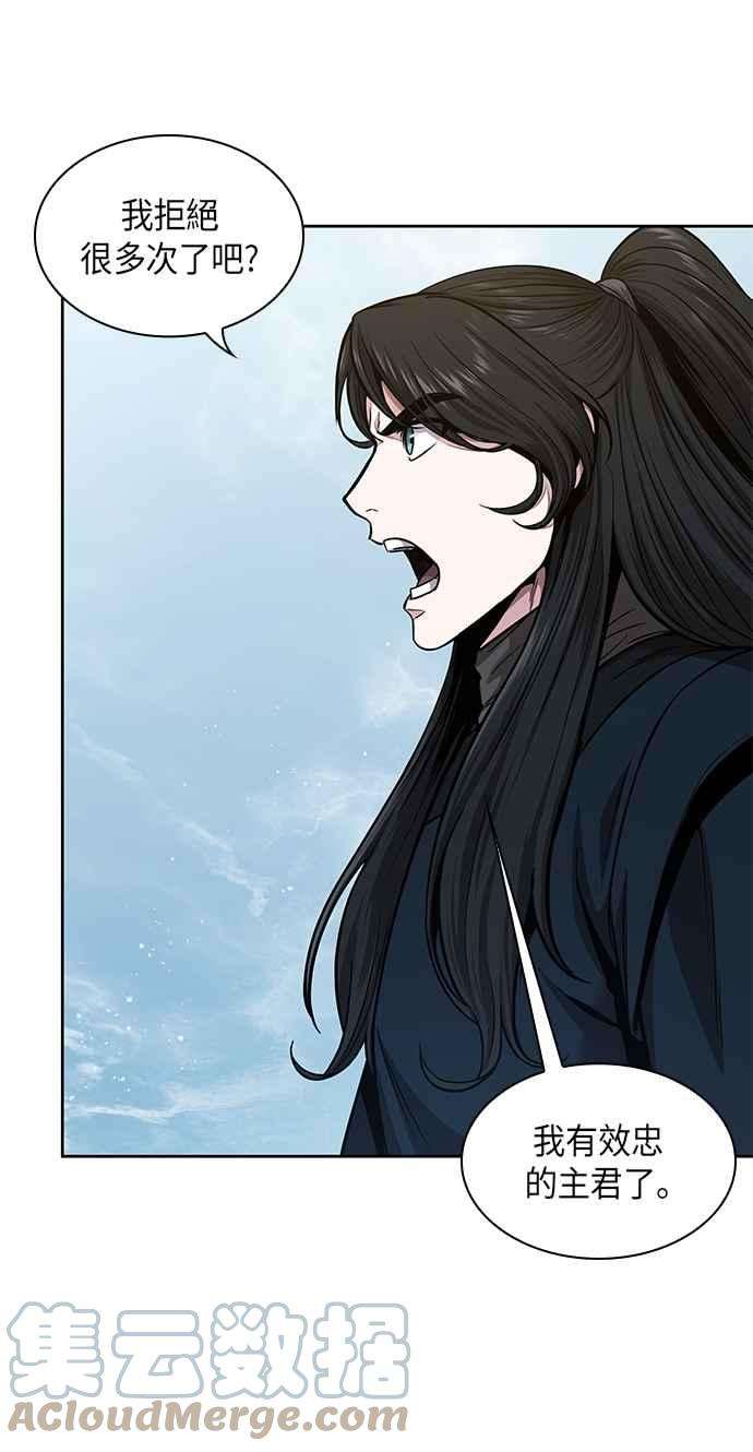 奈米魔神0071. 第28话 闭关修练2