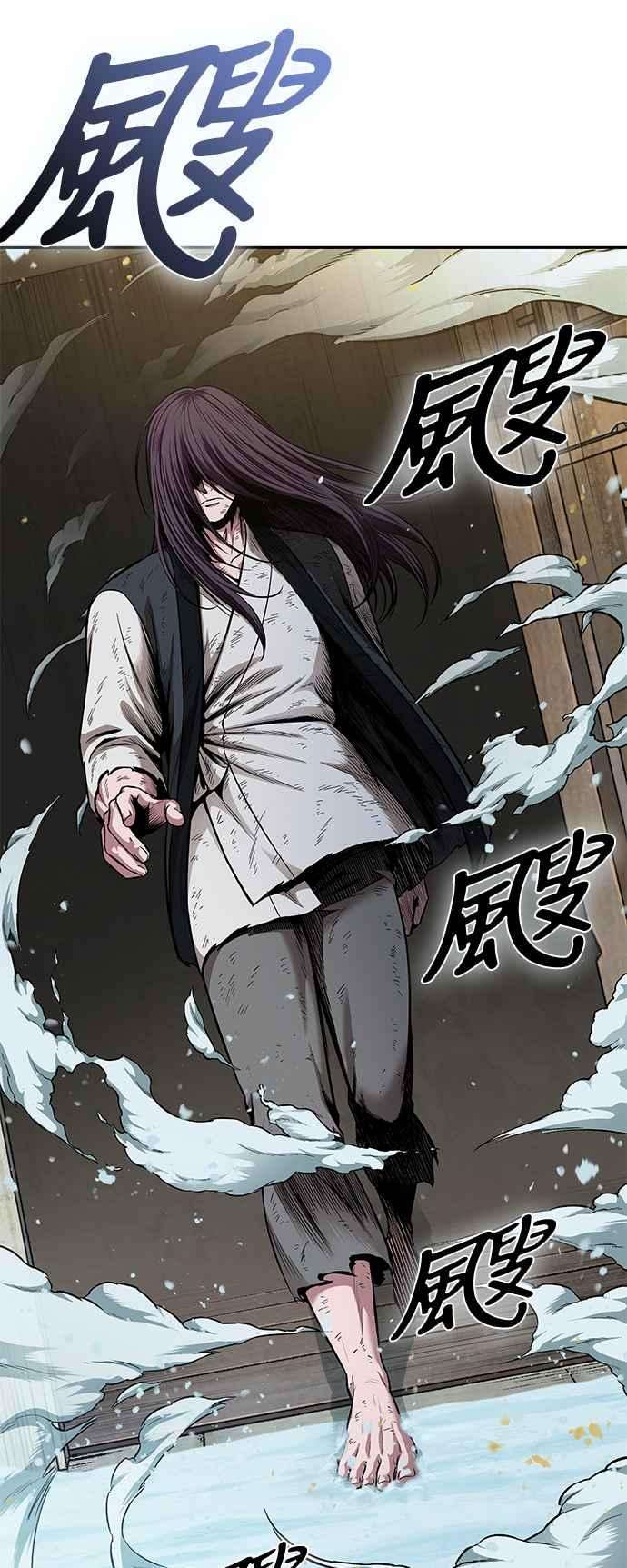 奈米魔神0072. 第29话 主君话来了1