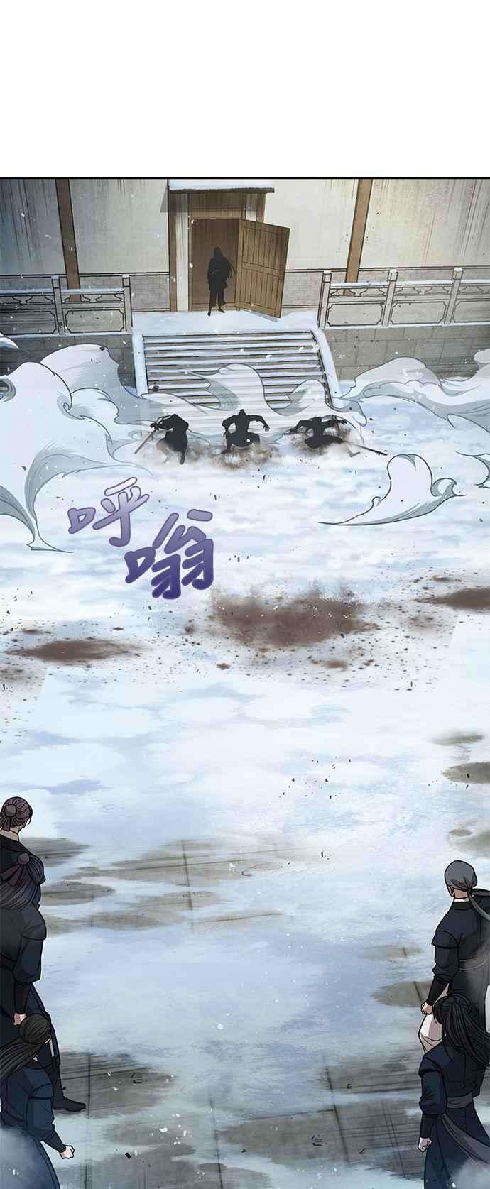 奈米魔神0072. 第29话 主君话来了1