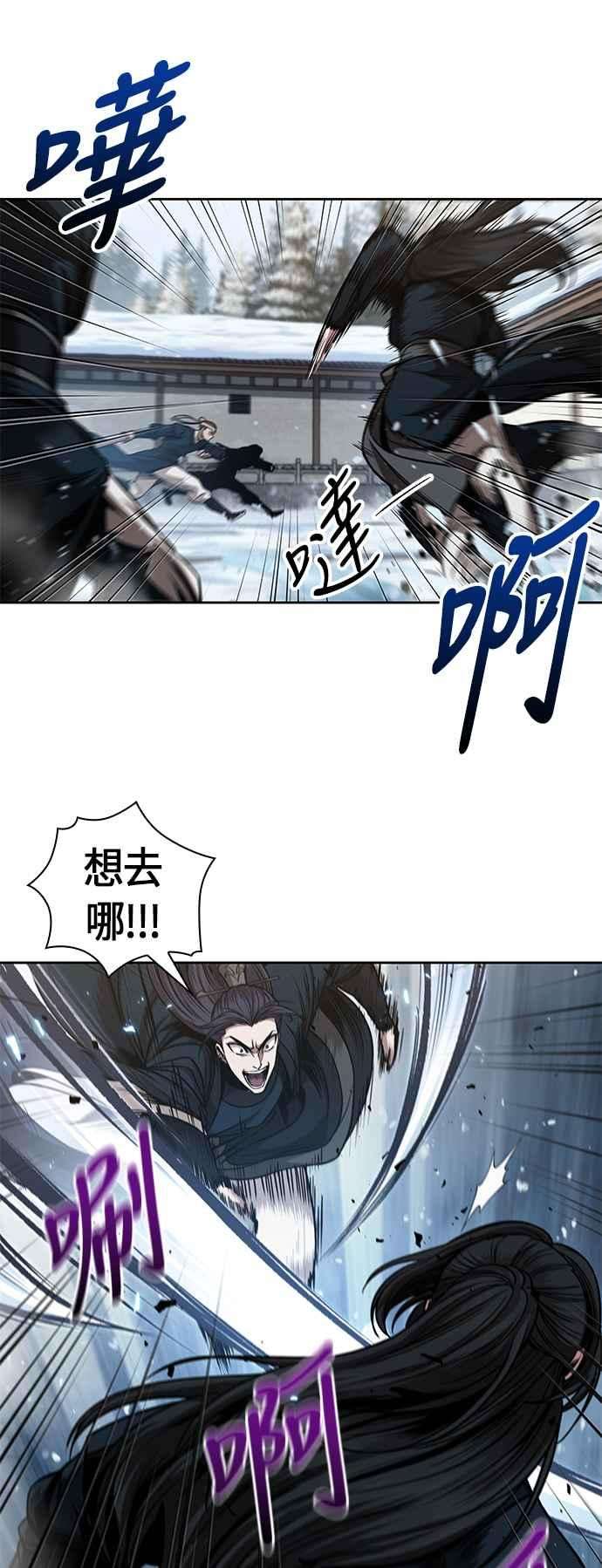 奈米魔神0072. 第29话 主君话来了1