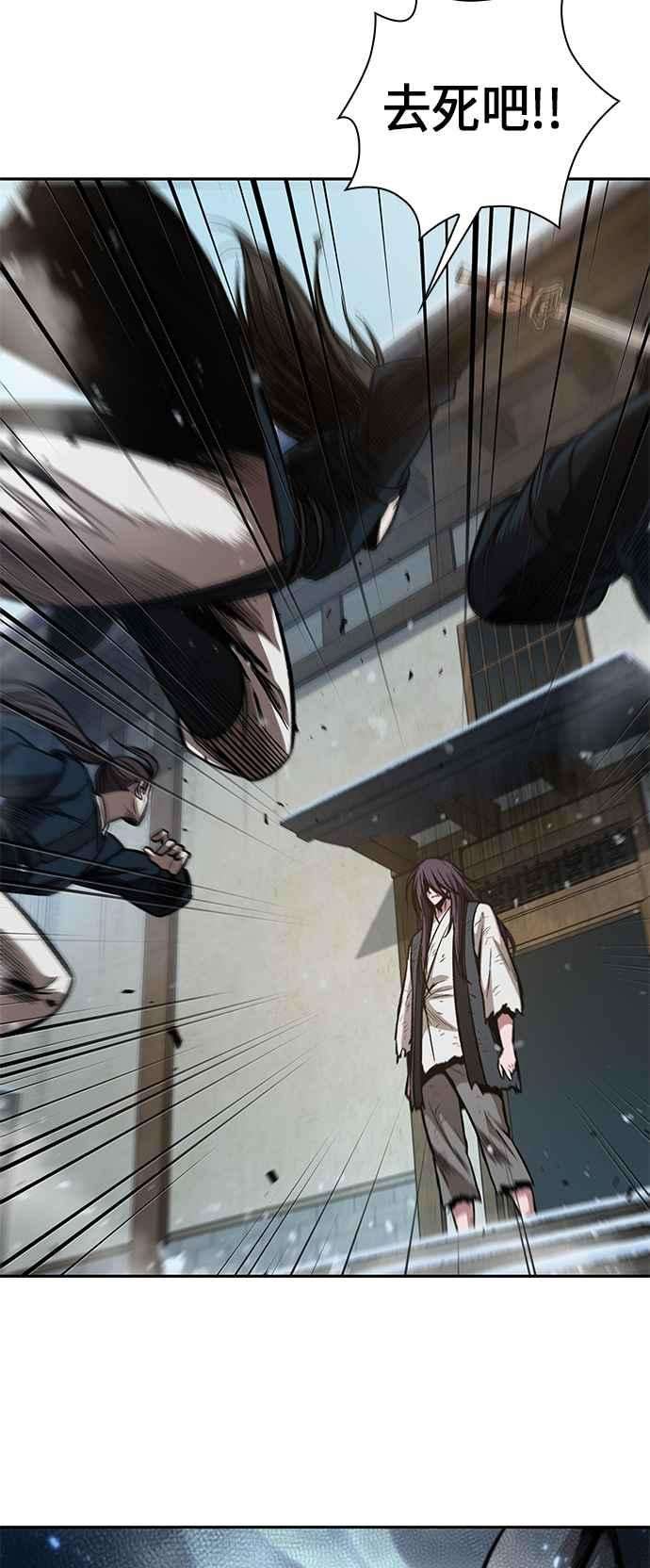 奈米魔神0072. 第29话 主君话来了1