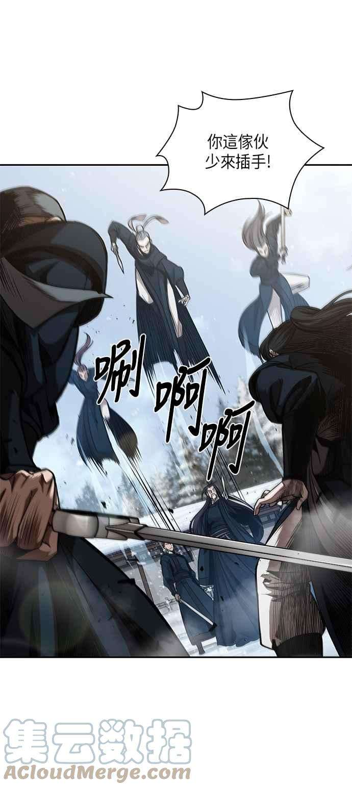 奈米魔神0072. 第29话 主君话来了1