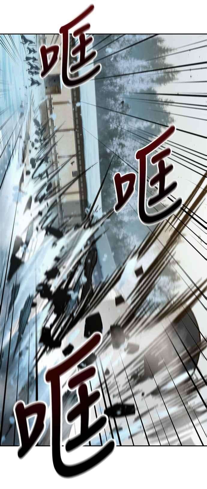 奈米魔神0072. 第29话 主君话来了1