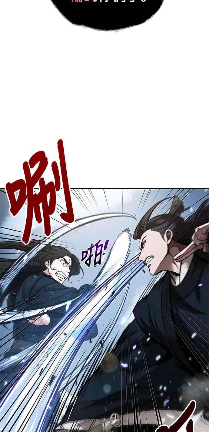 奈米魔神0072. 第29话 主君话来了1