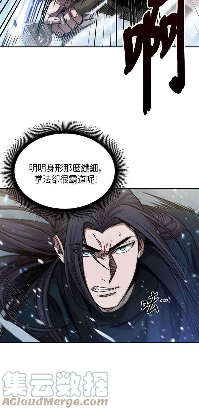 奈米魔神0072. 第29话 主君话来了1