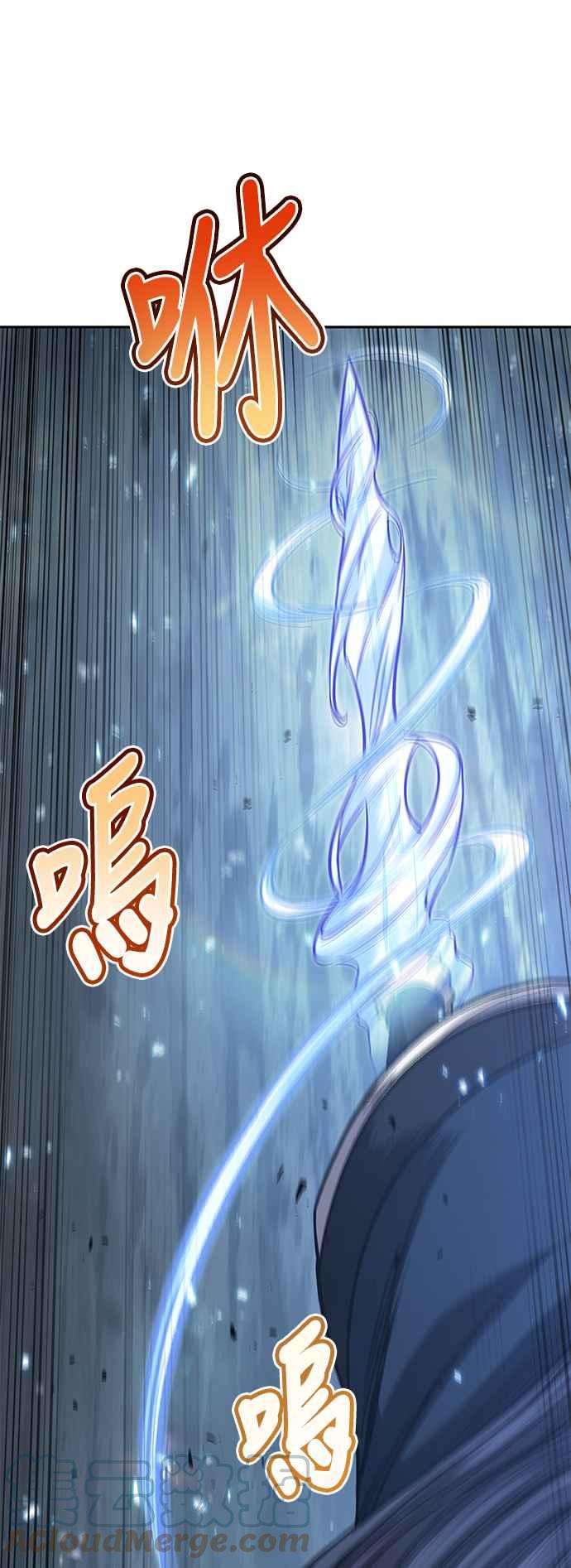 奈米魔神0072. 第29话 主君话来了1