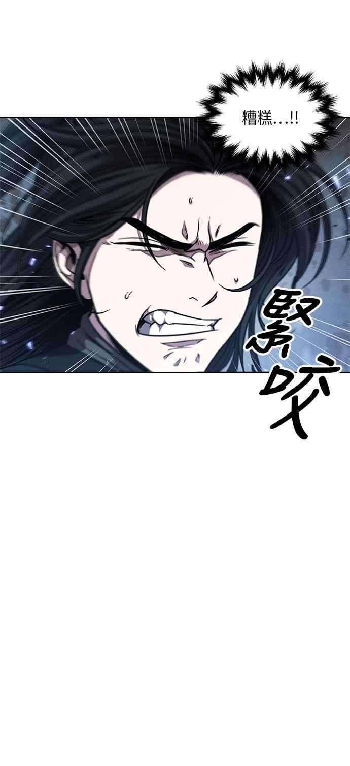 奈米魔神0072. 第29话 主君话来了1