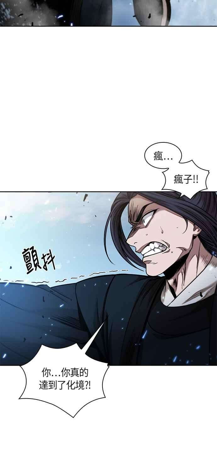 奈米魔神0072. 第29话 主君话来了1