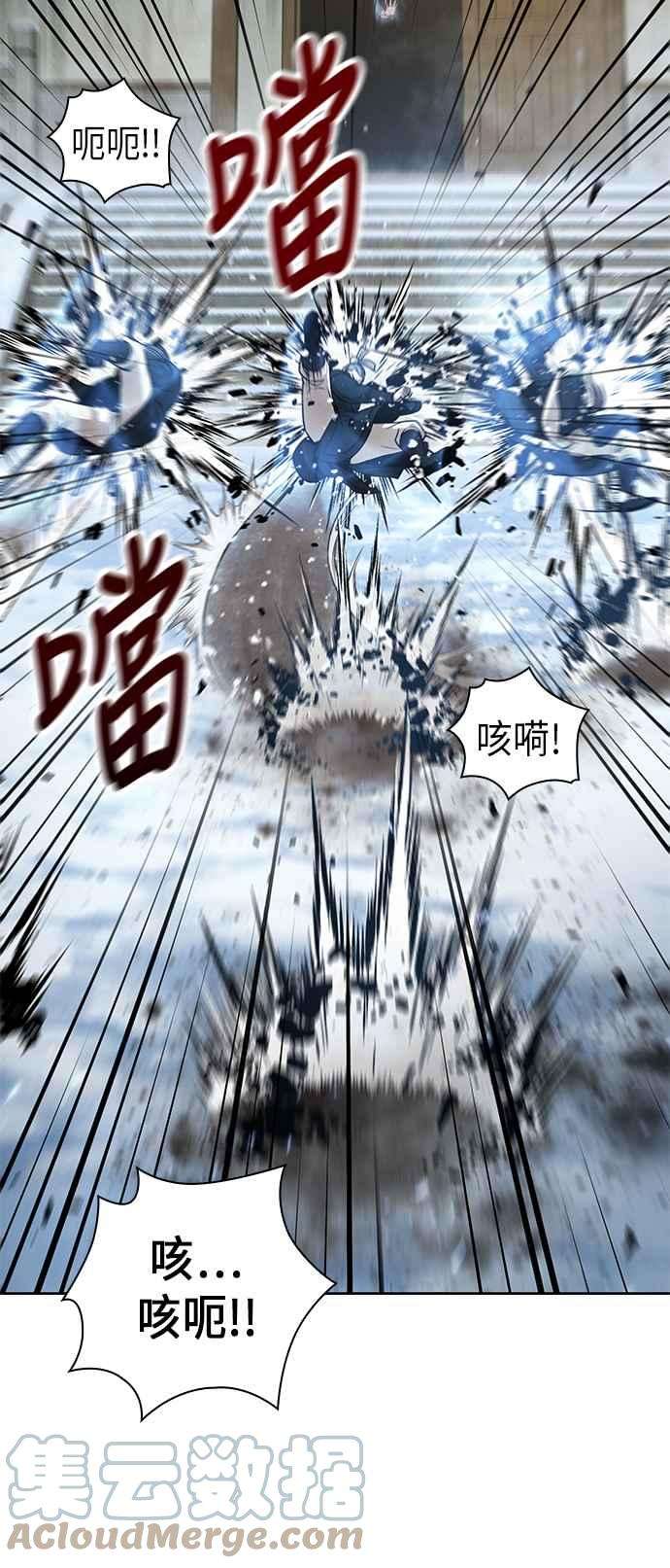 奈米魔神0072. 第29话 主君话来了1