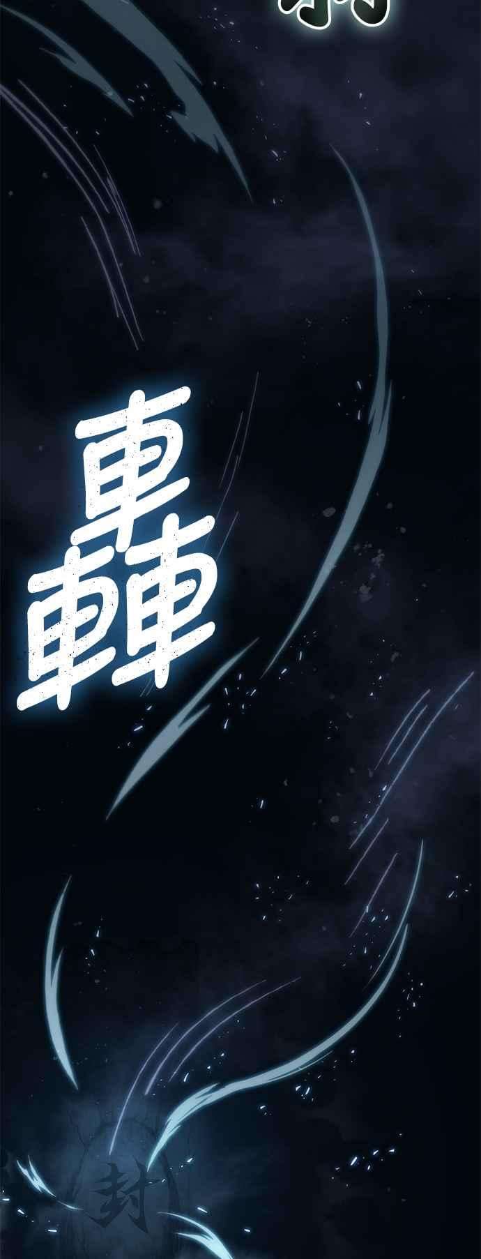 奈米魔神0073. 第29话 主君话来了2