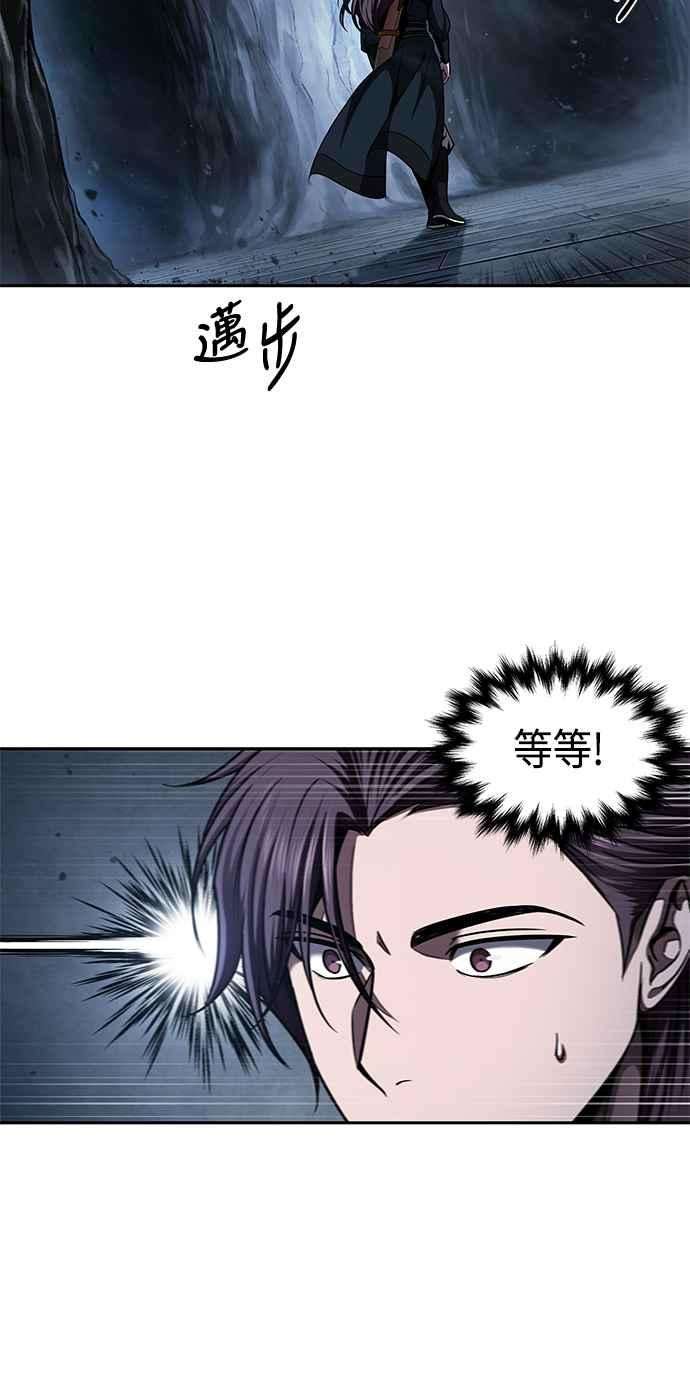 奈米魔神0074. 第30话 封魔洞的祕密1
