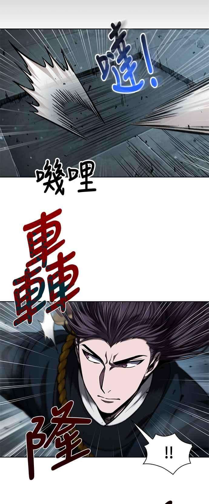 奈米魔神0074. 第30话 封魔洞的祕密1