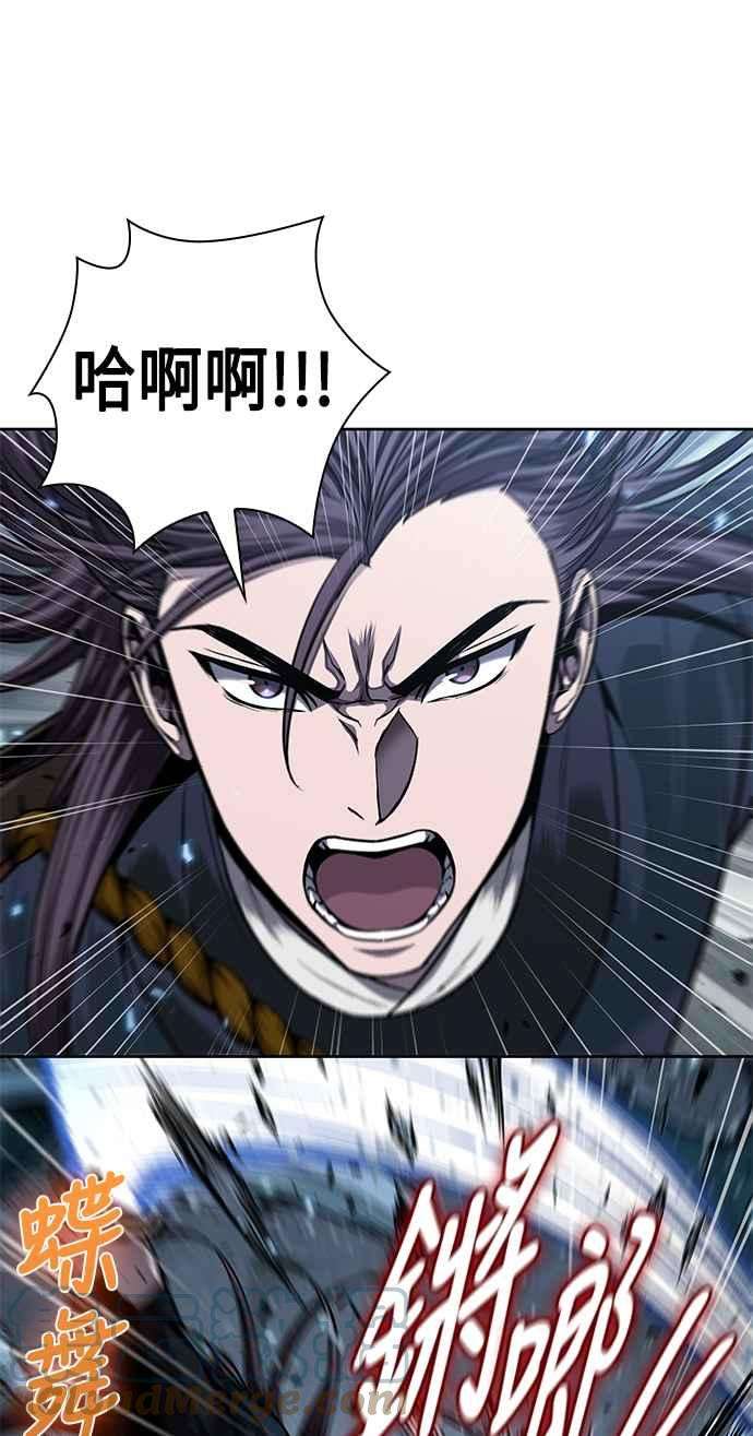 奈米魔神0074. 第30话 封魔洞的祕密1