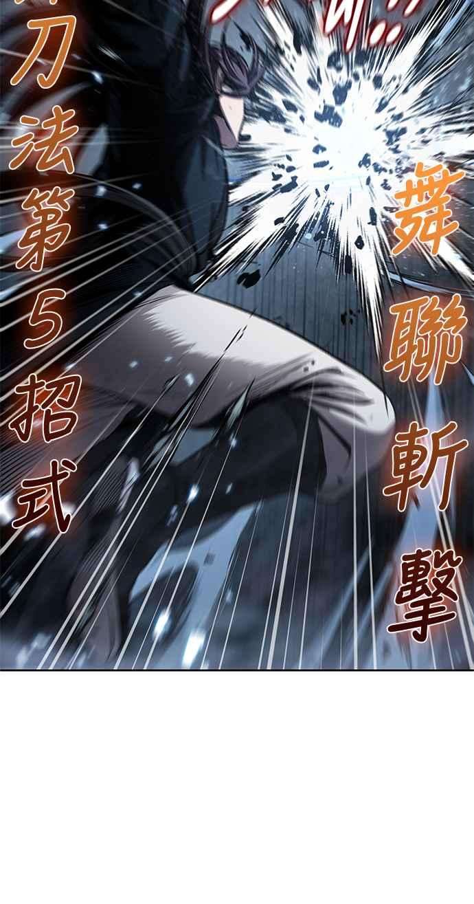 奈米魔神0074. 第30话 封魔洞的祕密1