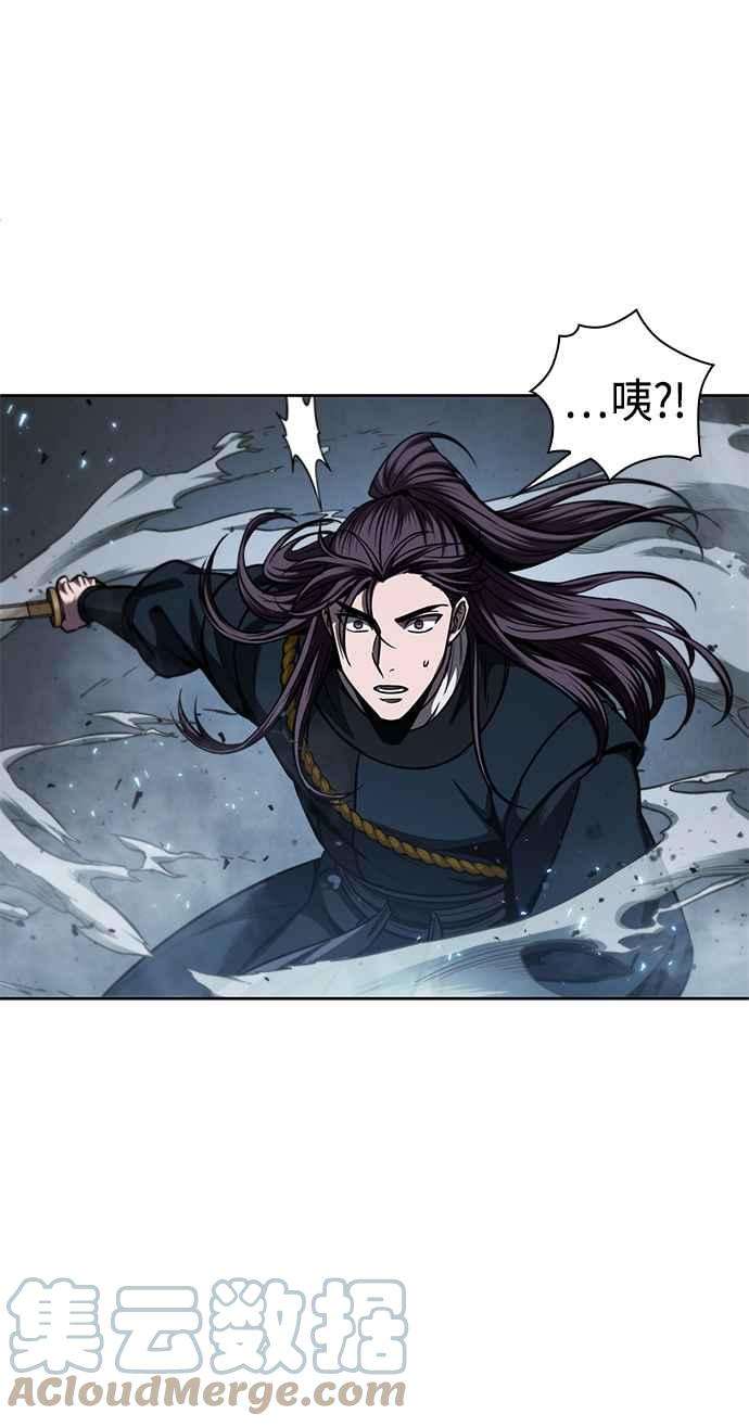 奈米魔神0074. 第30话 封魔洞的祕密1