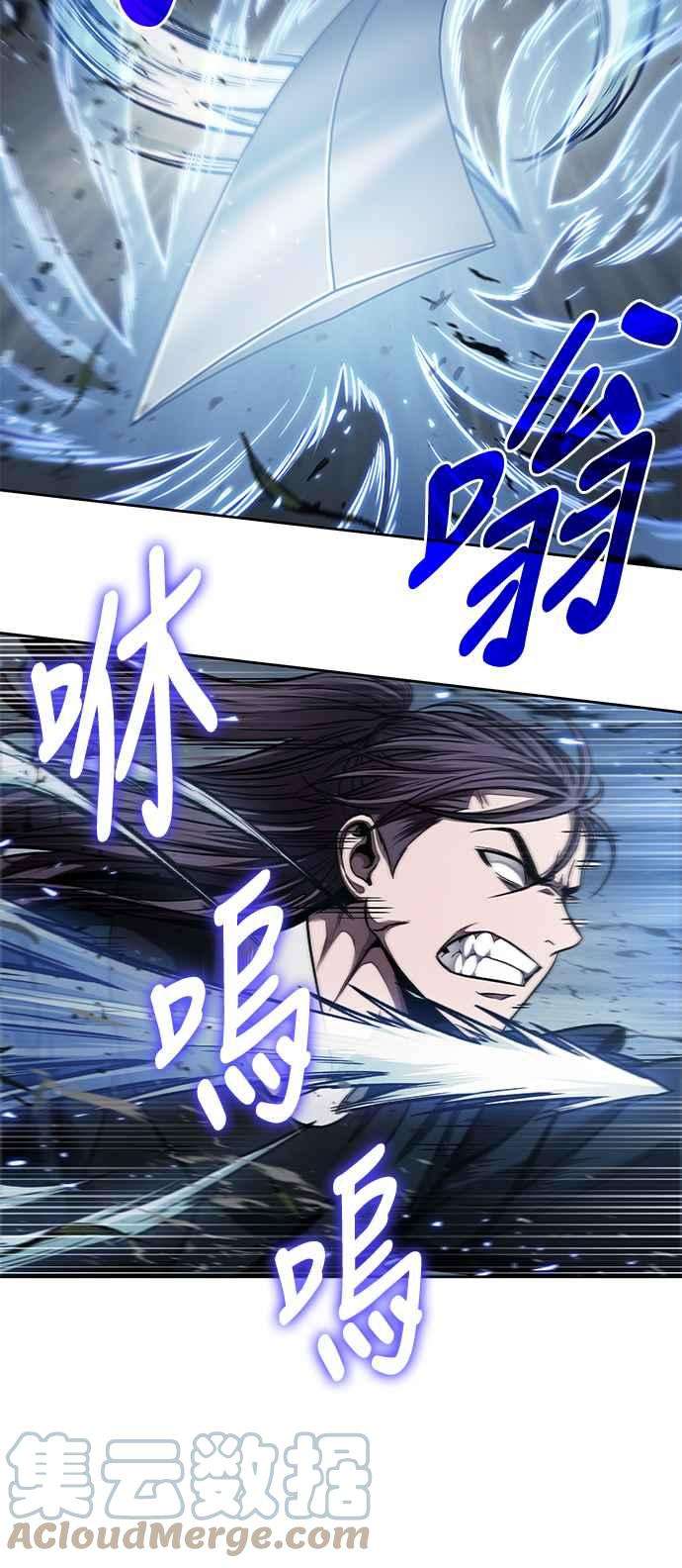奈米魔神0074. 第30话 封魔洞的祕密1