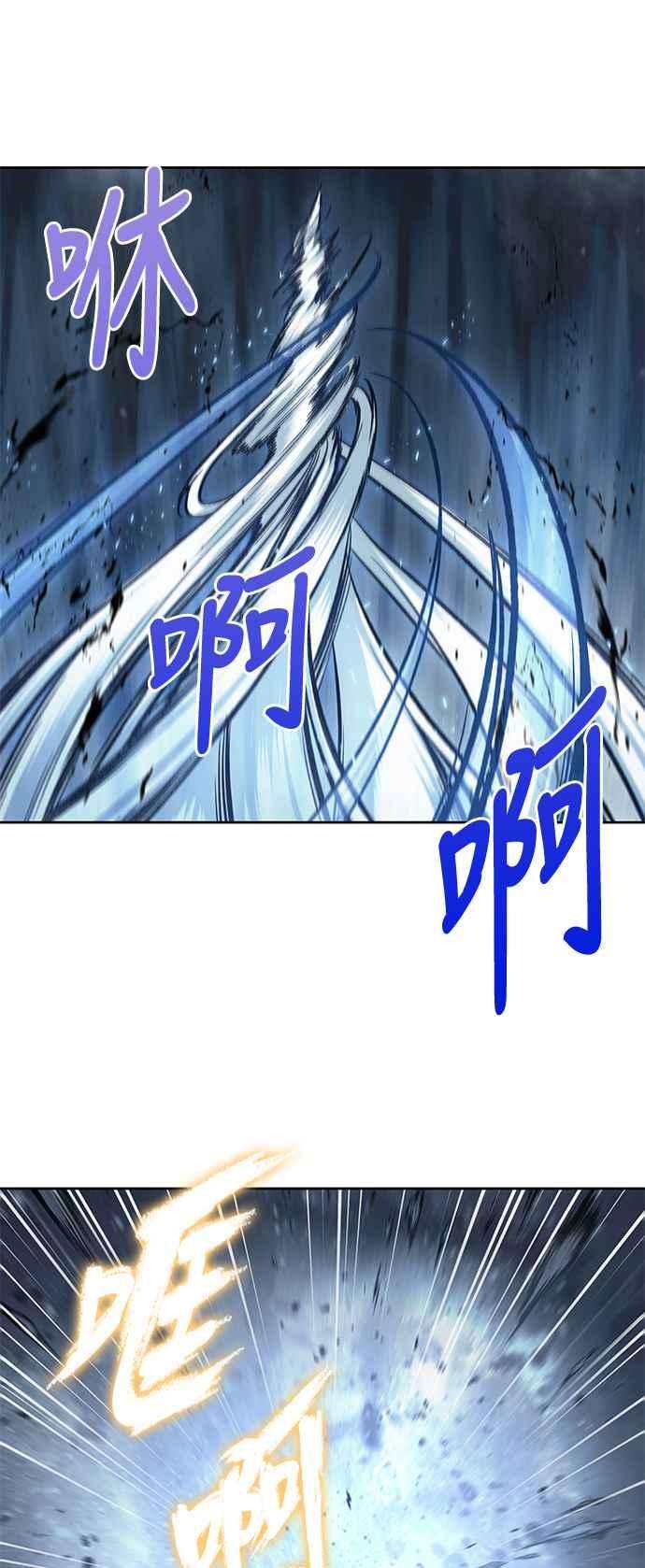奈米魔神0074. 第30话 封魔洞的祕密1