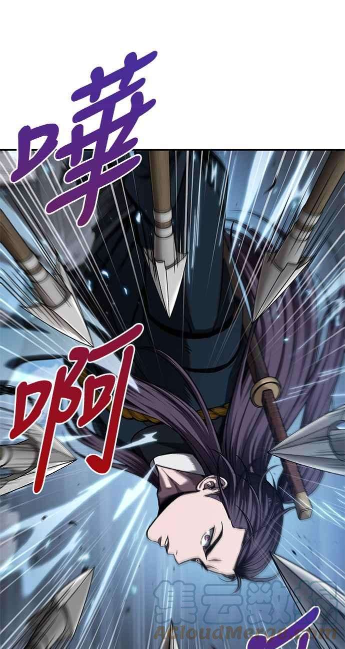 奈米魔神0074. 第30话 封魔洞的祕密1